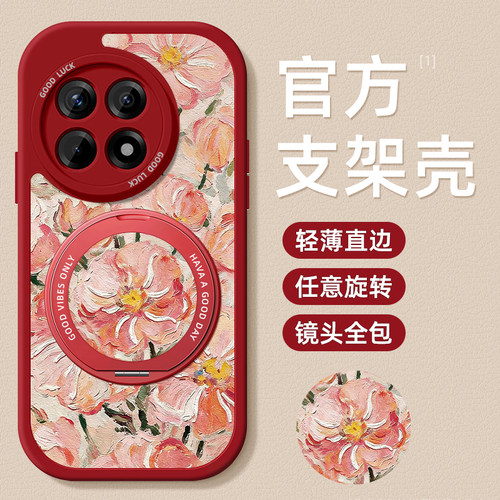 TPU+皮革完美结合，全包防摔，手感舒适