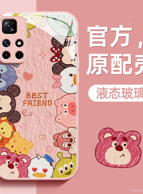 动物会适用红米note11手机壳note11pro保护套note11pro+液态钢化玻璃硅胶超薄镜头全包防摔新年款女生带挂绳