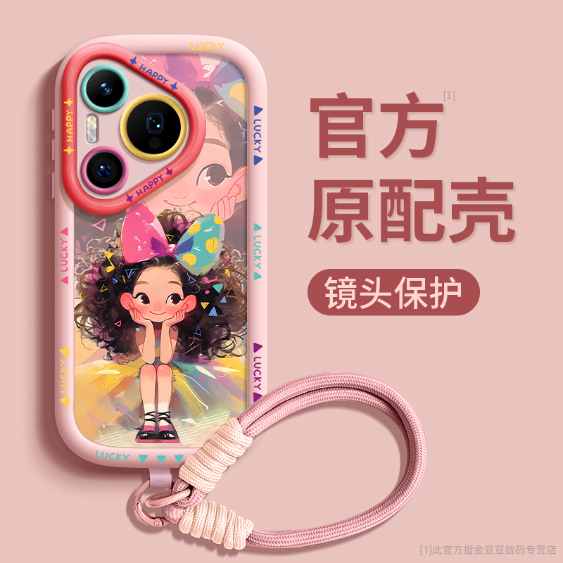 泡芙壳适用华为手机壳超薄防摔