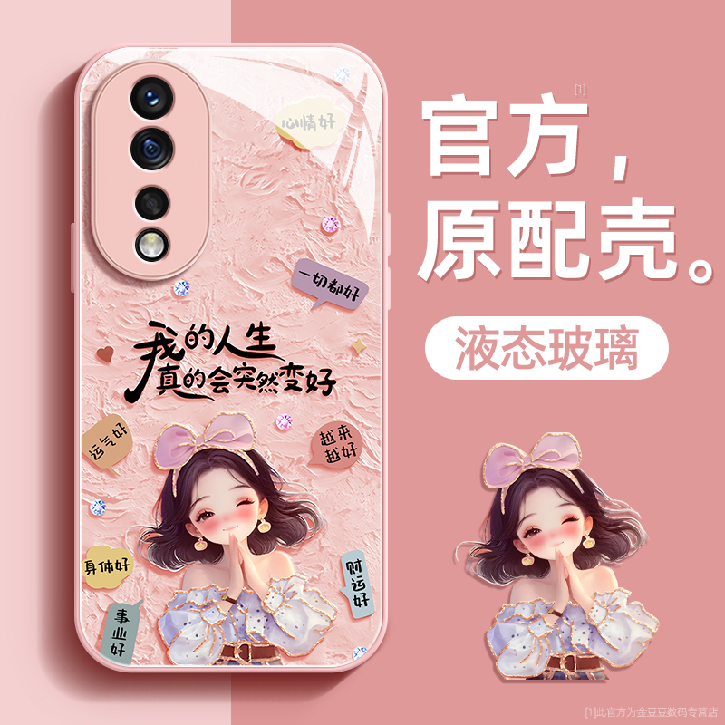 镜头全包★个性创意★手感舒适★超薄防摔