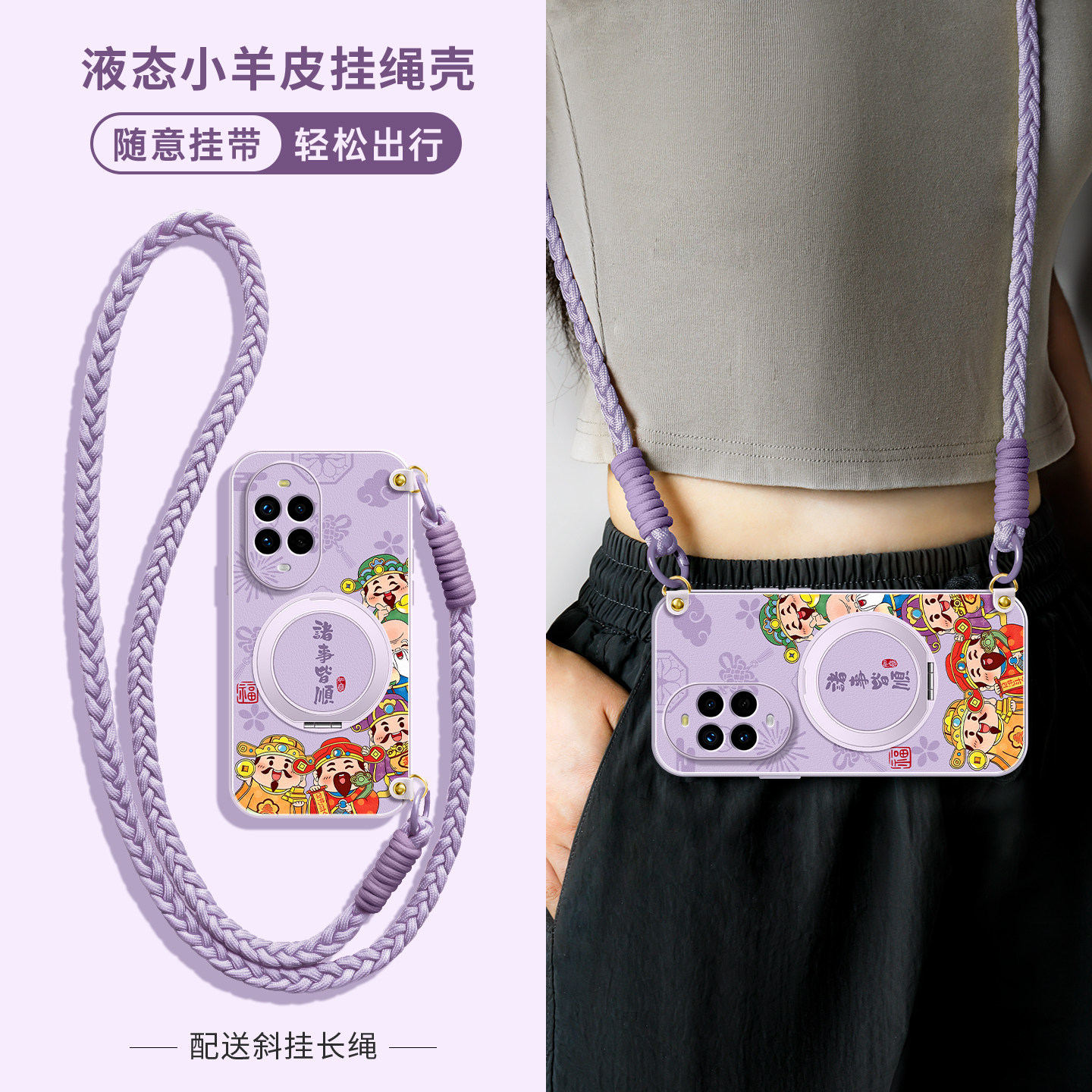 财神到适用华为nova12手机壳nova12pro保护套12ultra液态小羊皮活力版硅胶镜头全包防摔新款女带挂绳支点支架图片