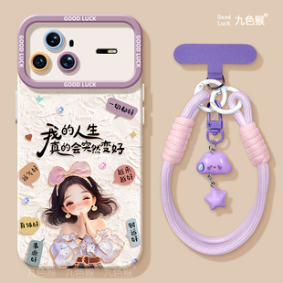 人生变好适用华为nova15手机壳nova15pro保护套nova15ultra磨砂天使眼硅胶超薄镜头全包防摔新款 女生高级外壳