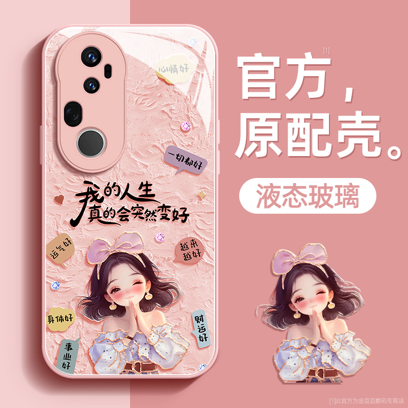 镜头全包★个性创意★手感舒适★超薄防摔