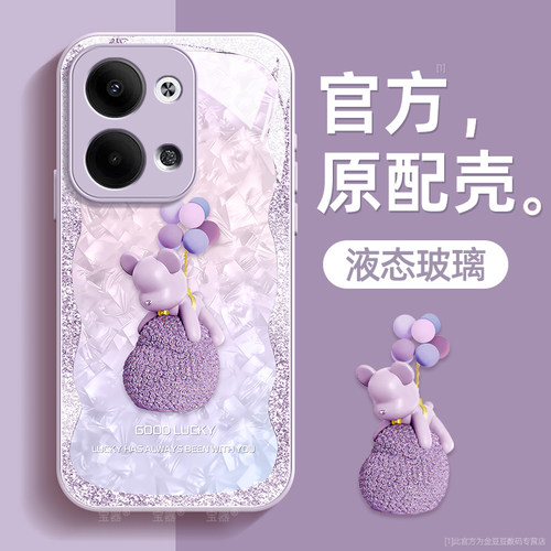 镜头全包★个性创意★手感舒适★超薄防摔