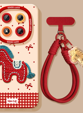 刺绣小马适用红米note15手机壳14pro+保护套13天使眼12t硅11r胶10软边9镜8头7全包Turbo防摔e新款5g女极速版