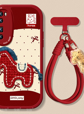 波点小马适用华为nova7手机壳7se保护套5g活力版小羊皮7pro带挂绳6硅胶4g超薄6se全包防摔喜庆新年款女生高级