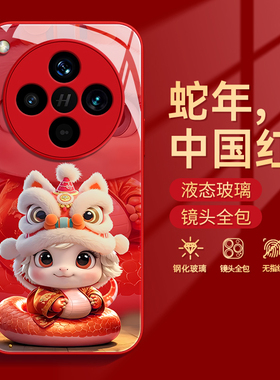 醒狮小蛇适用oppofindx8手机壳findx7钢化玻璃x7ultra保护套findx6硅胶findx5镜头x3全包pro防摔女新年款红色