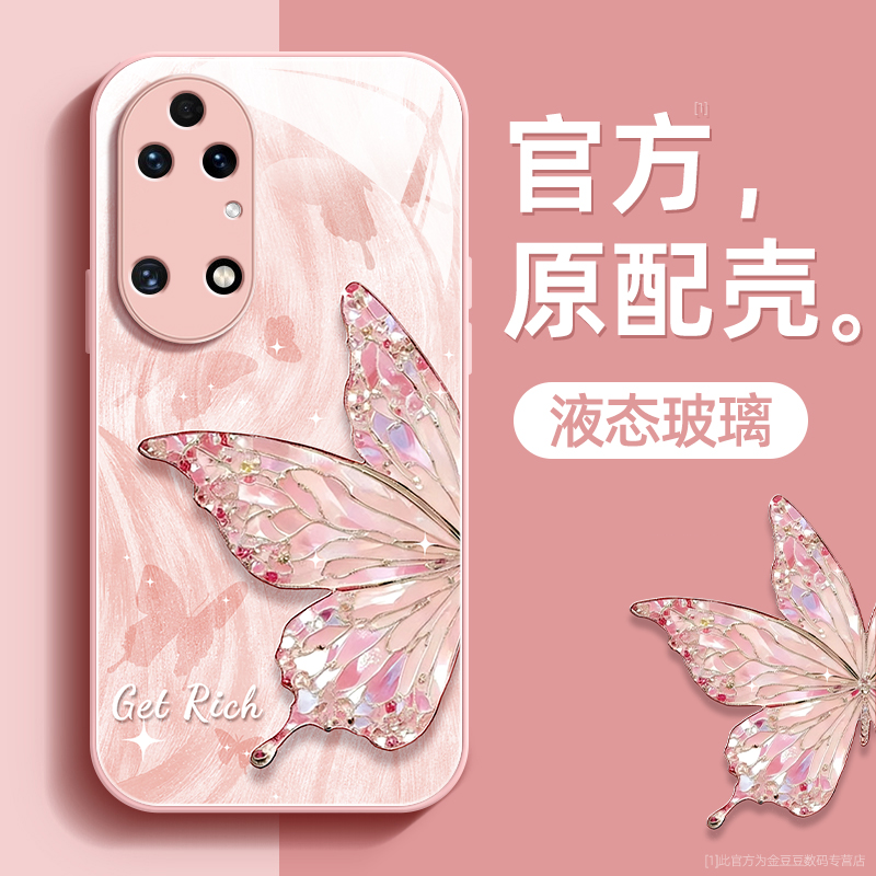 镜头全包★个性创意★手感舒适★超薄防摔