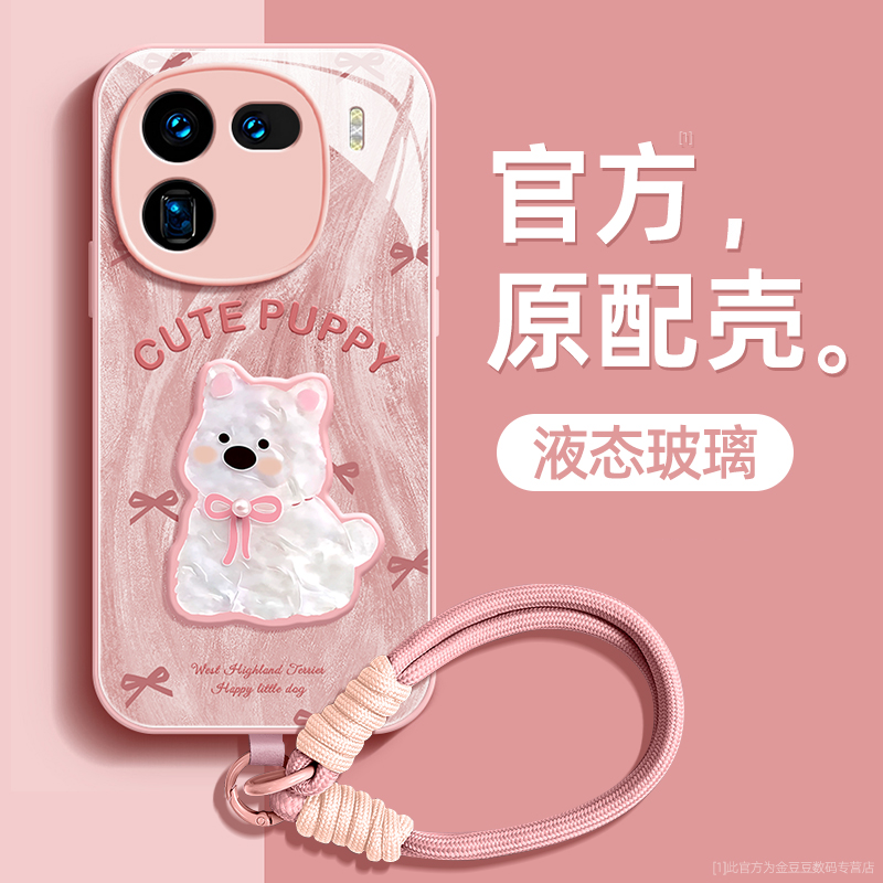 镜头全包★个性创意★手感舒适★超薄防摔