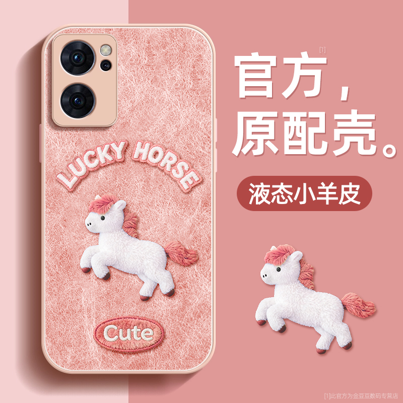 镜头全包★个性创意★手感舒适★超薄防摔