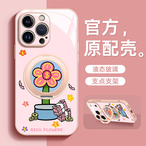 镜头全包★个性创意★手感舒适★超薄防摔