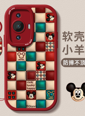 米奇适用华为nova11手机壳nova10小羊皮9保护软套8硅胶7女6se新款5i超薄Ultra全包防摔pro红色5z龙年4e