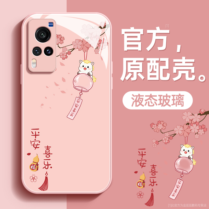 镜头全包★个性创意★手感舒适★超薄防摔