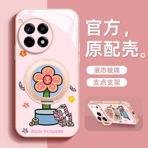 镜头全包★个性创意★手感舒适★超薄防摔