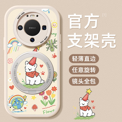 TPU+皮革完美结合，全包防摔，手感舒适
