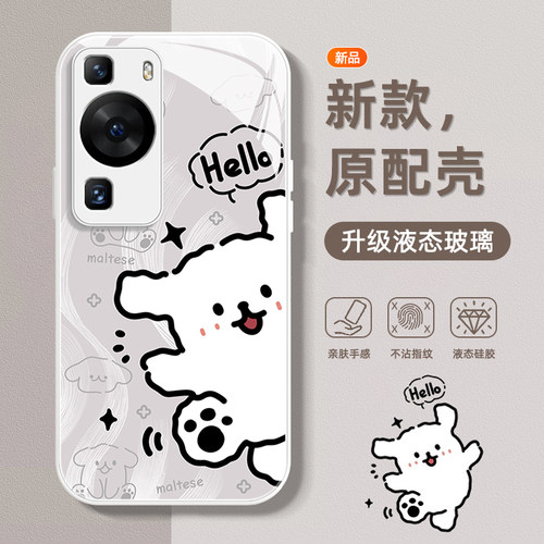 镜头全包★个性创意★手感舒适★超薄防摔