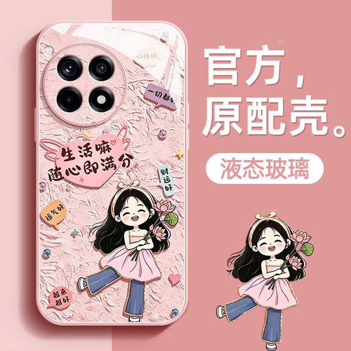 镜头全包★个性创意★手感舒适★超薄防摔