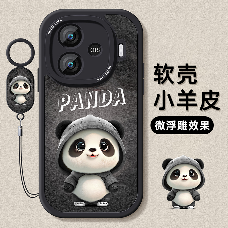 小羊皮iQOO手机壳第二件0元