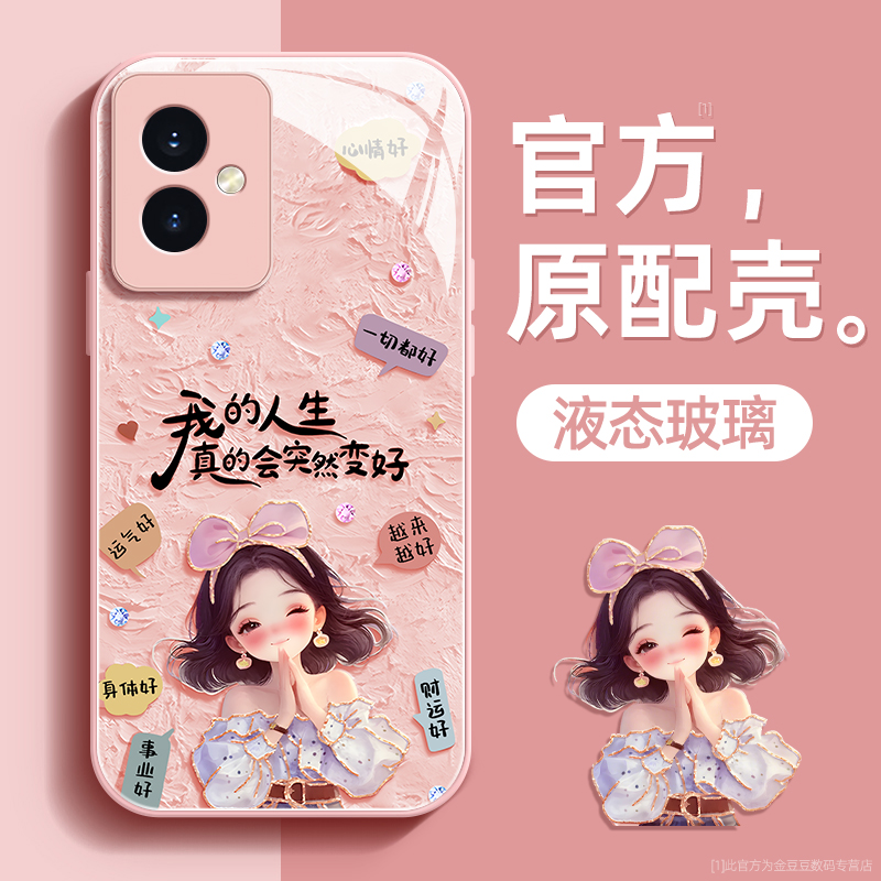 镜头全包★个性创意★手感舒适★超薄防摔