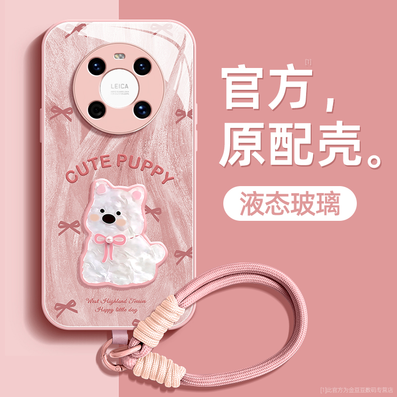 蝴蝶结狗适用华为mate40手机壳mate40pro+保护套mate40e液态钢化玻璃mate40epro硅胶超薄镜头全包防摔新款女