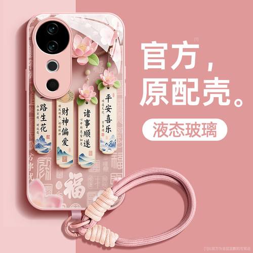 适用于vivos19系列手机壳