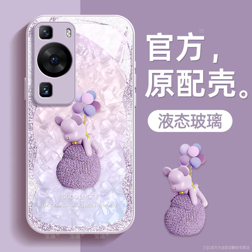 镜头全包★个性创意★手感舒适★超薄防摔