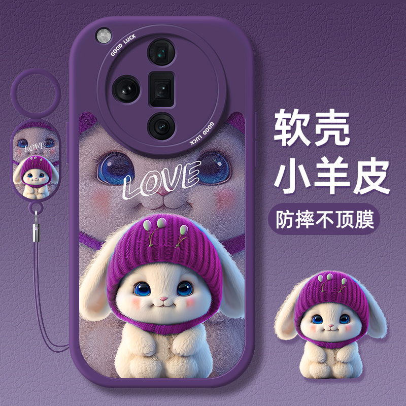 小羊皮oppo手机壳第二件0元