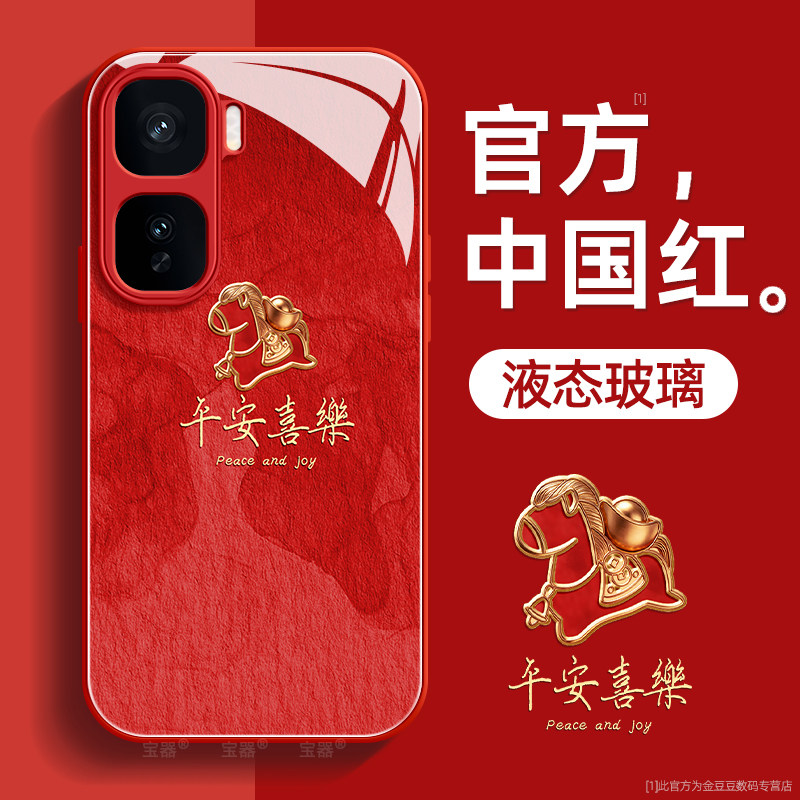 镜头全包★个性创意★手感舒适★超薄防摔