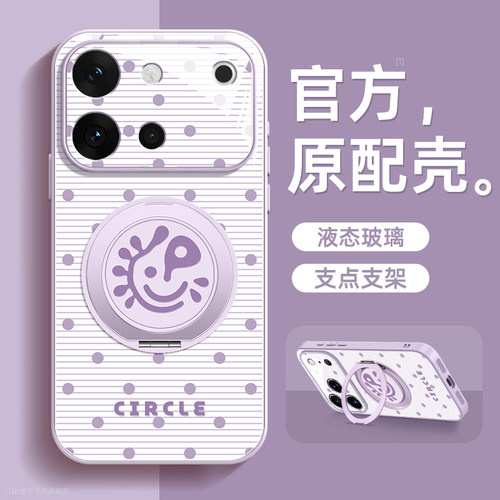 镜头全包★个性创意★手感舒适★超薄防摔