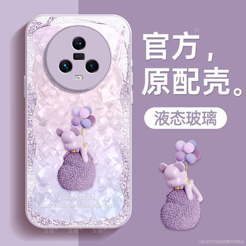 镜头全包★个性创意★手感舒适★超薄防摔