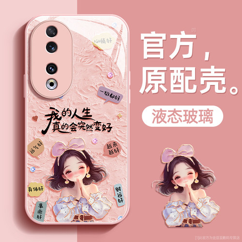 镜头全包★个性创意★手感舒适★超薄防摔