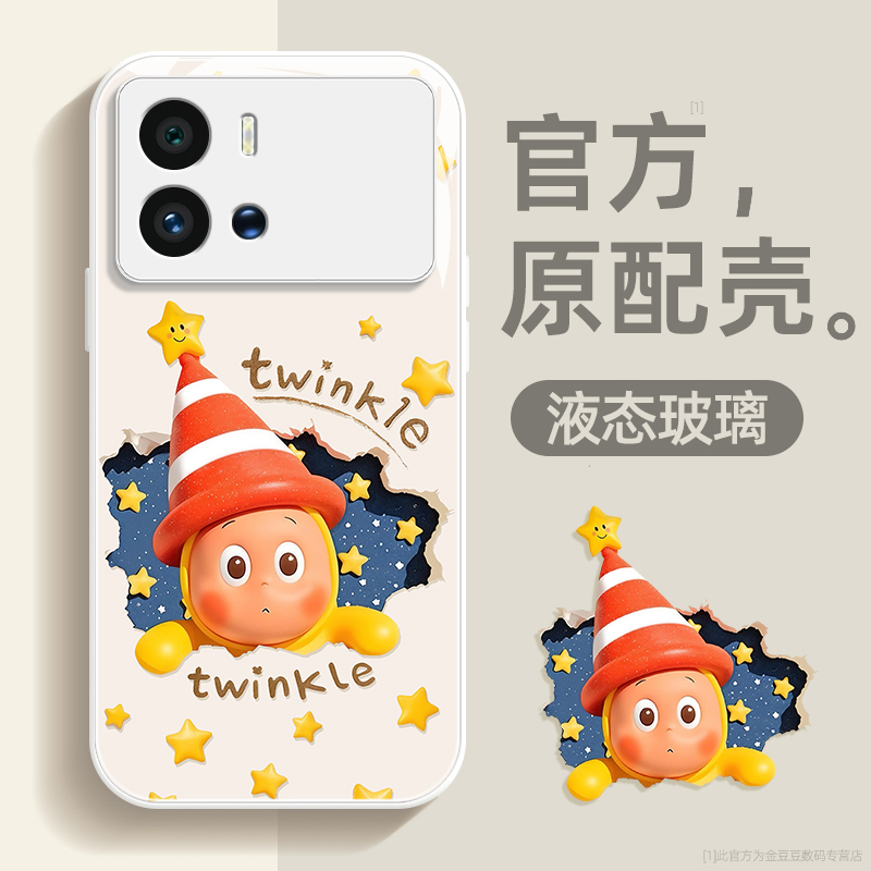 镜头全包★个性创意★手感舒适★超薄防摔