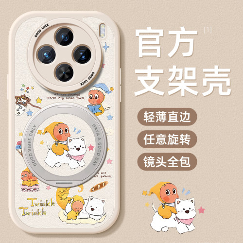 TPU+皮革完美结合，全包防摔，手感舒适