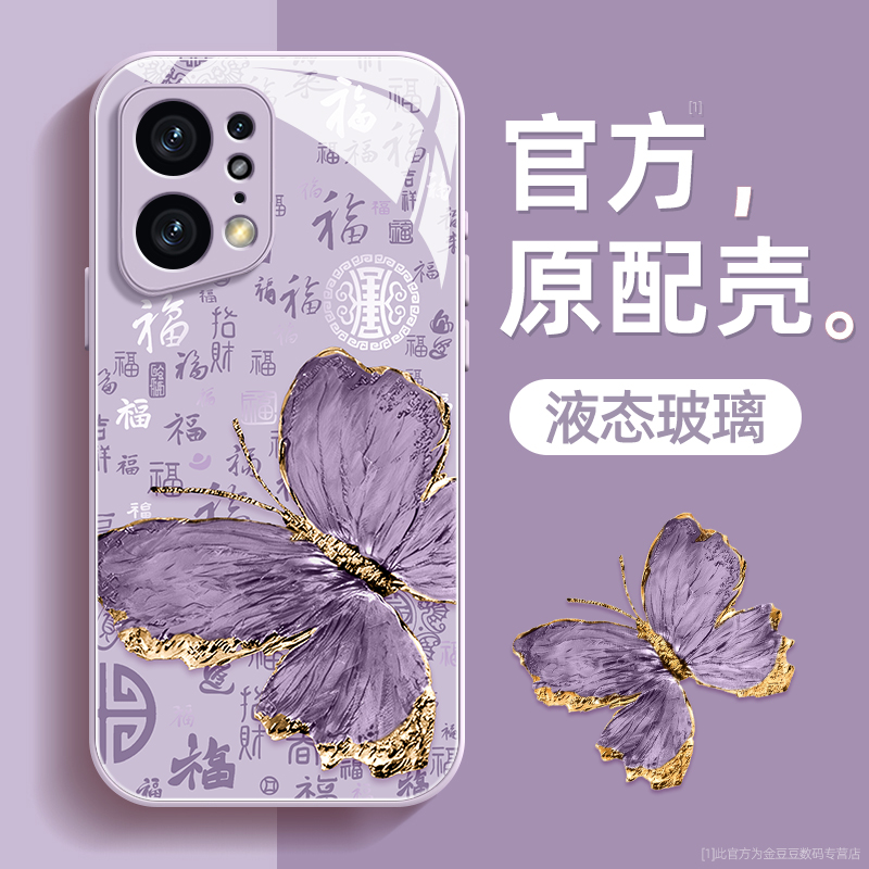 镜头全包★个性创意★手感舒适★超薄防摔