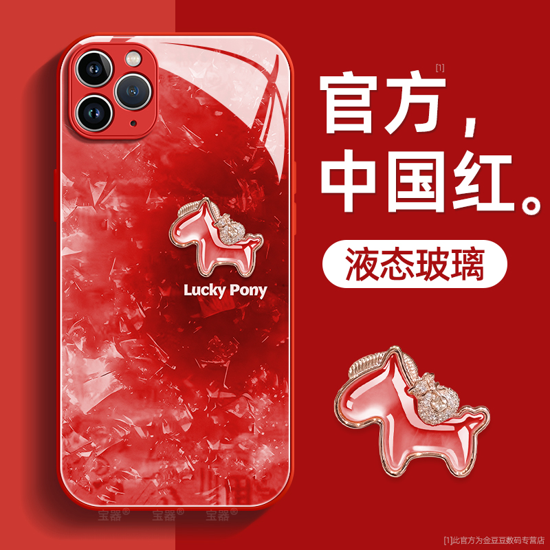 镜头全包★个性创意★手感舒适★超薄防摔