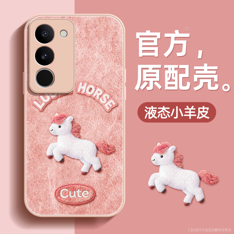 镜头全包★个性创意★手感舒适★超薄防摔