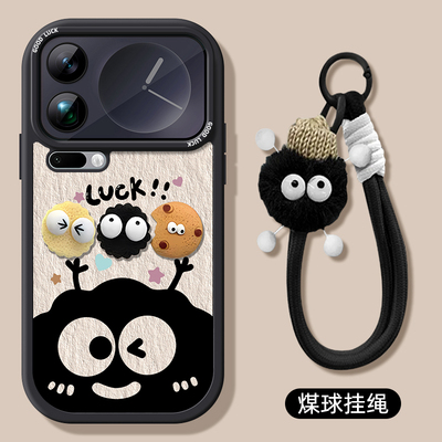 小煤球适用小米17手机壳小羊皮17pro带挂绳17promax硅胶软边保护套镜头全包超薄防摔男女生新款外壳高级感