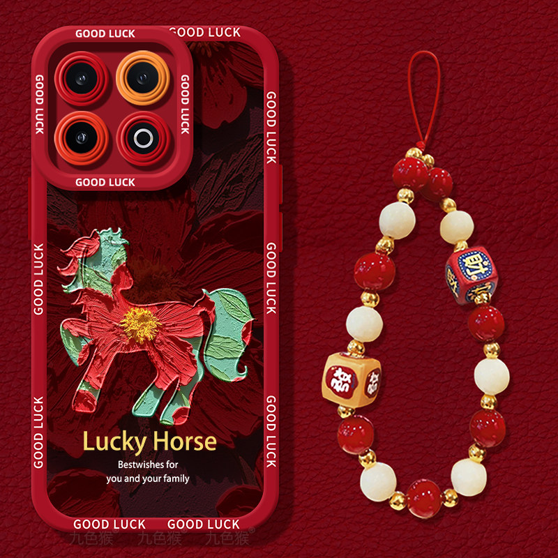 幸运小马适用iqoo15手机壳vivo爱酷13保护套12磨砂11s天使眼10硅胶9软边8超薄7镜头5全包3防摔pro新年款女生,3C数码配件,手机保护套/壳,淘宝优惠券,粉丝福利购,淘宝优惠卷