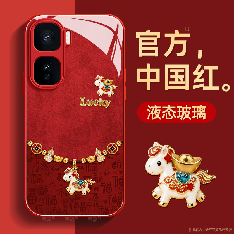 元宝小马适用iqooneo10手机壳vivo爱酷neo10pro保护套液态iq00钢化防爆玻璃硅胶超薄镜头全包防摔新款女高级,3C数码配件,手机保护套/壳,淘宝优惠券,粉丝福利购,淘宝优惠卷