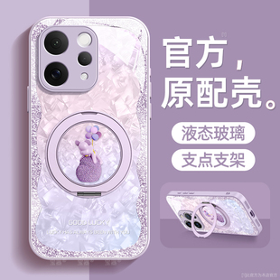 气球熊适用vivos50手机壳维沃s50promini保护套液态钢化防爆玻璃硅胶超薄镜头全包防摔新款女带挂绳支点支架
