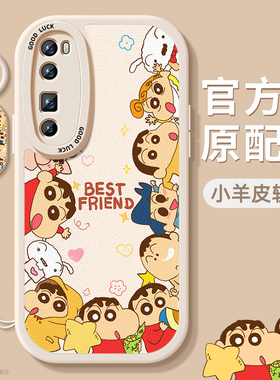 小新适用华为nova7手机壳7sepro小羊皮7i带挂绳7pro硅胶7se5g活力版保护套超薄防摔男女情侣新款镜头全包外壳