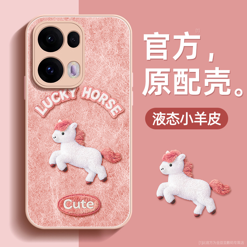 镜头全包★个性创意★手感舒适★超薄防摔