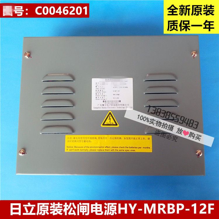 适用全新日立电梯LCA恒流型松闸电源HY-MRBP-12ABCDEF 图号c00462使用感如何?