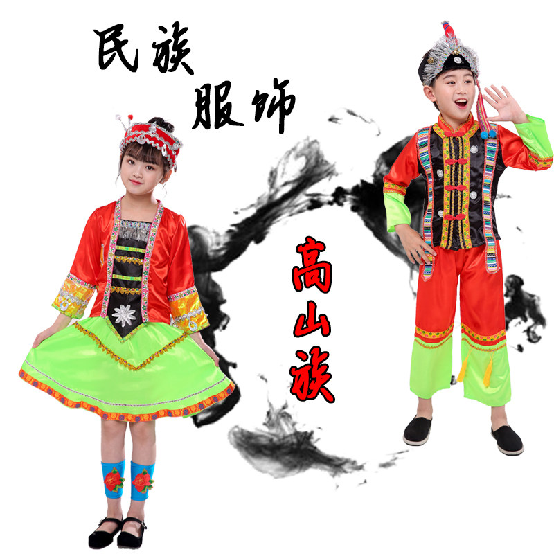 56民族演出服亲子走秀运动会