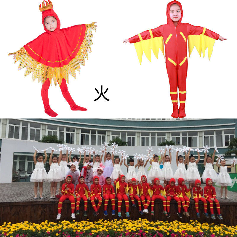 儿童美丽的花纹舞蹈童话剧演出服幼儿园火焰火苗火娃娃连体表演服