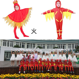 儿童美丽的花纹舞蹈童话剧演出服幼儿园火焰火苗火娃娃连体表演服