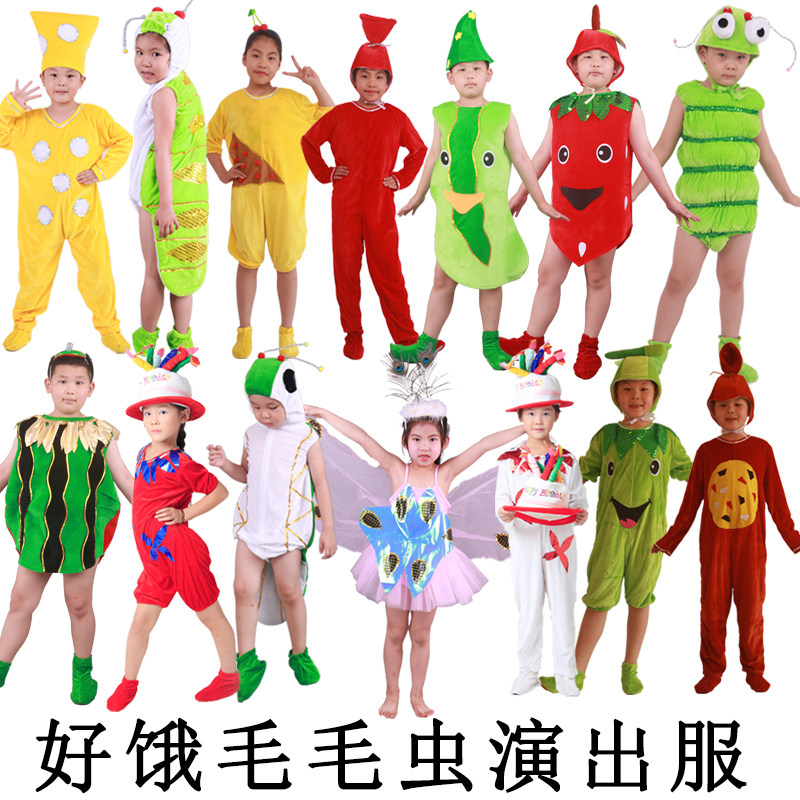 儿童好饿的毛毛虫演出服