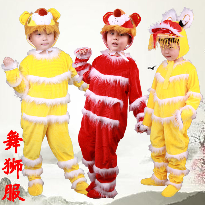 儿童舞狮道具表演服装太空小狮子卡通动物舞蹈服舞狮醒狮演出服饰