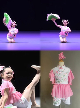 翻菱角表演服装中国舞我家门前有小河表演服独舞秧歌扇子舞古典舞