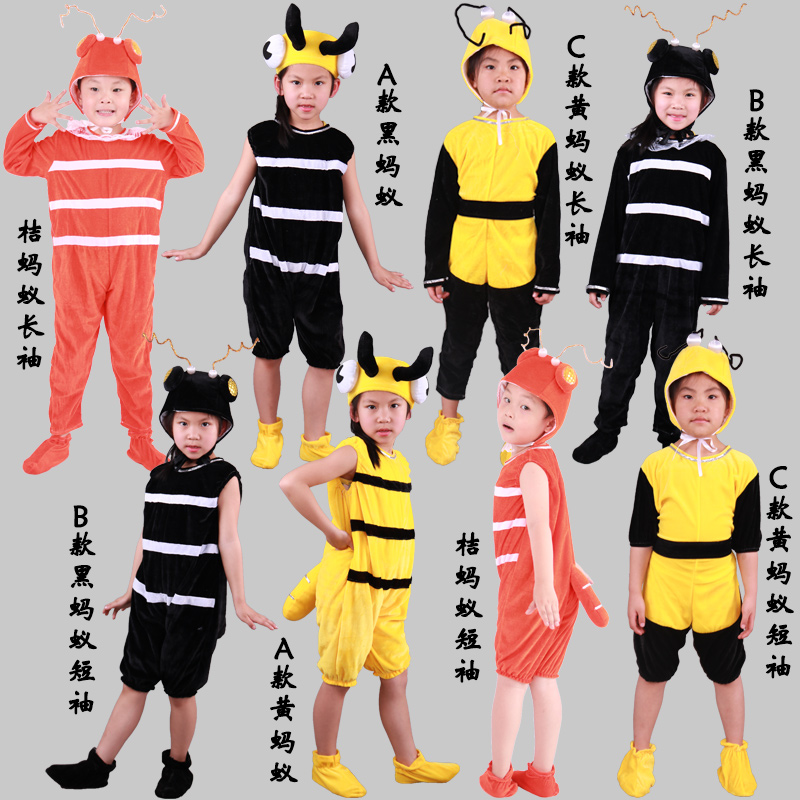 儿童蚂蚁过河舞蹈演出服